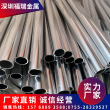 厂价销售 空心铝管 铝棒 铝排 铝板 铝细管 铝方管 铝帶 规格全
