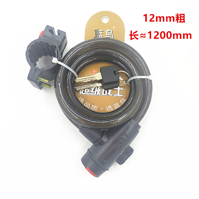 Ring lock 12 thick * 1.2m bicycle lock mountain bike anti-theft lock electric car lock wire lock bicycle equipment