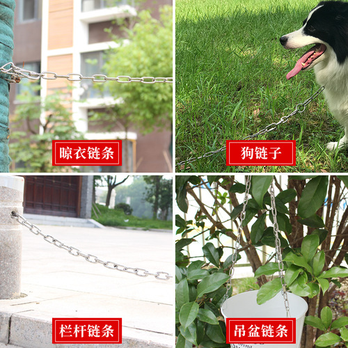 Manufacturer 304 stainless steel chain long ring hanging chain lifting chain guardrail anti-theft chain clothes drying chain 1.2-16mm thick