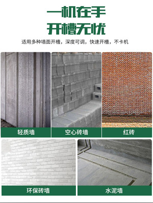 摩誼一次成型開槽機_02