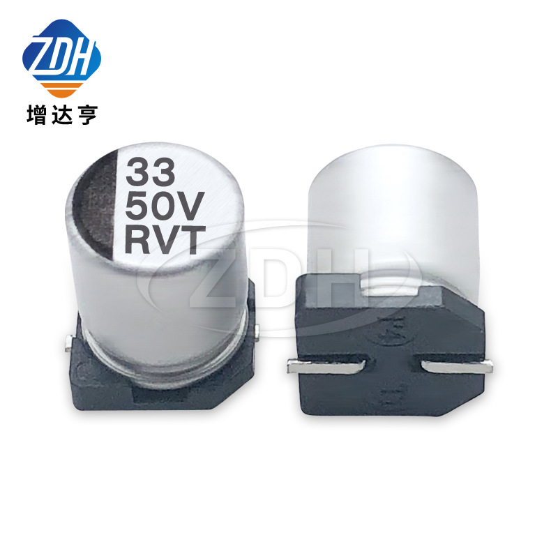 贴片铝电解电容 33UF 50V 6.3*7.7MM 6*7MM 有极性 SMD电解电容