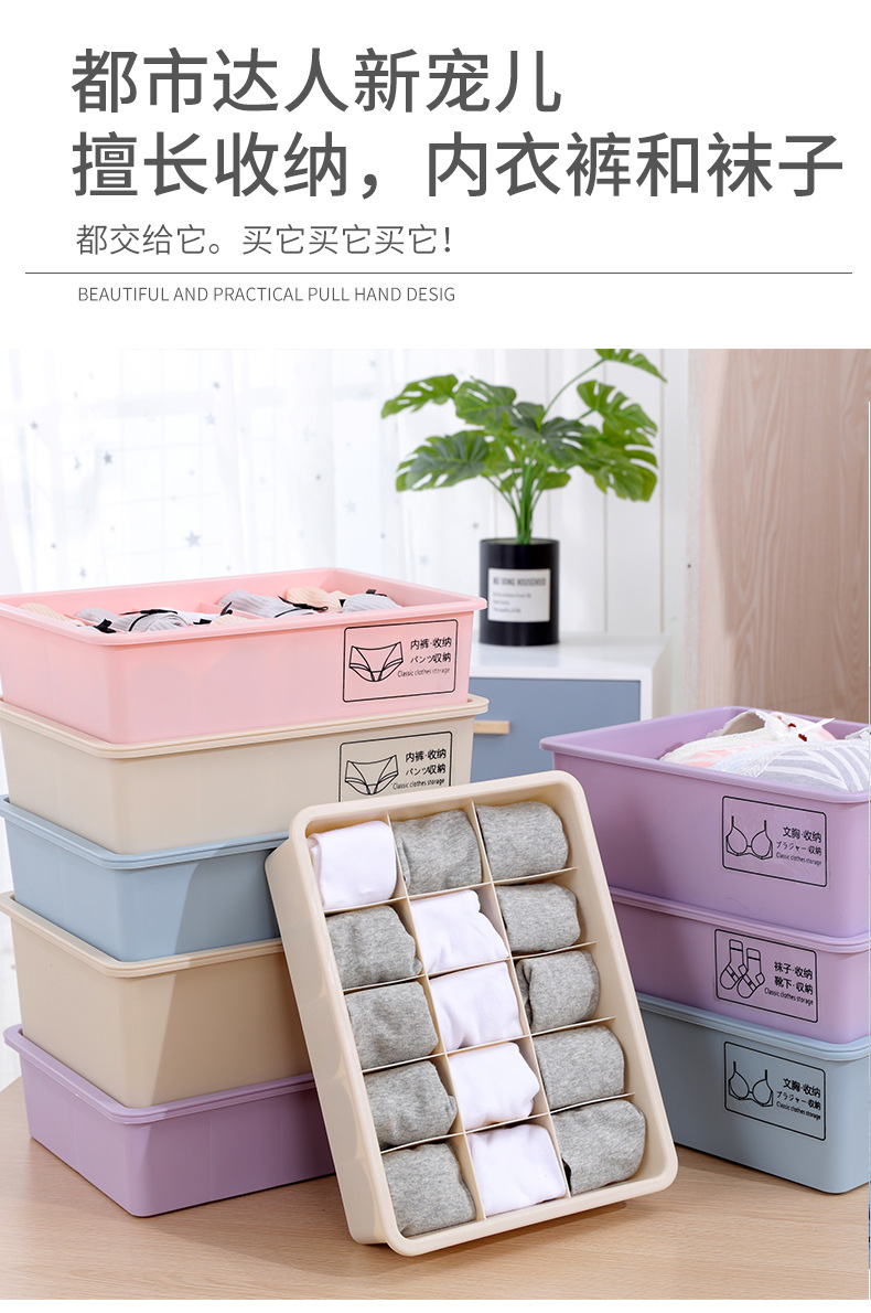 内衣收纳盒-详_09.jpg