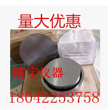 Форма для измерения скорости удерживающей воды, 100*25, форма для измерения скорости удерживающей воды, измеритель скорости удерживающей воды в цементном растворе