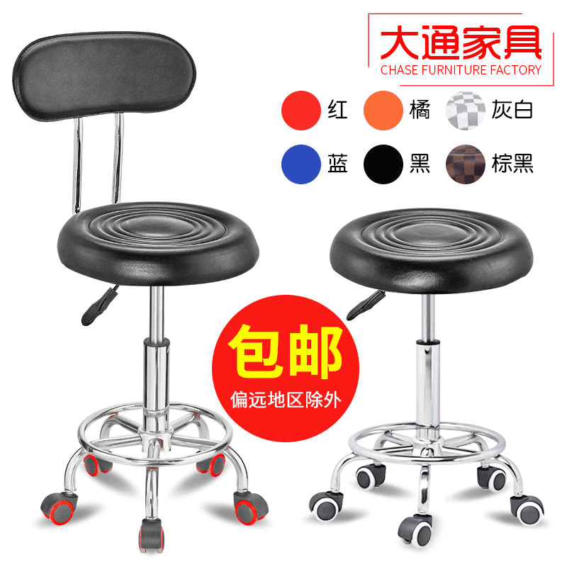 Hairdressing hairdressing chair rotating chair lifting stool bar chair bar chair big workstometric bar bench massage experiment chair