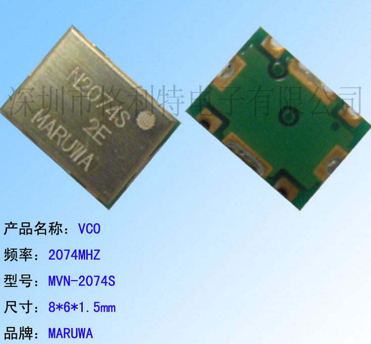 �ֻ��ؼ����� ������ MARUWA VCO  MVN-2074S