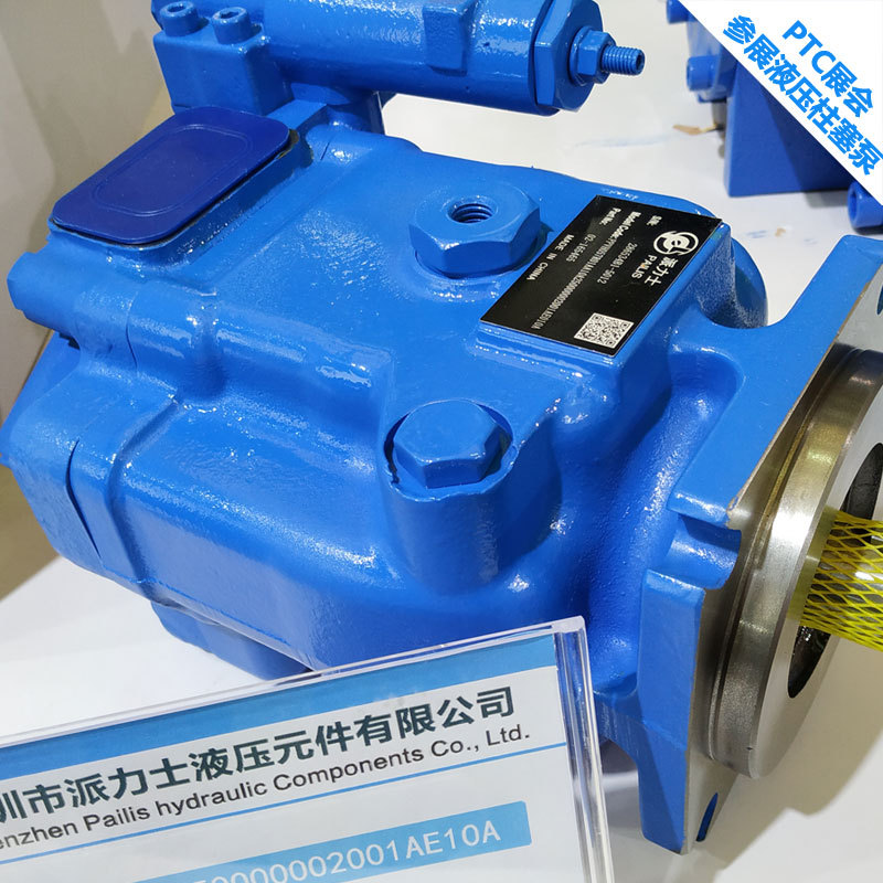 威格士多联泵 主泵销售PVH57QICRSF1S10C25-31