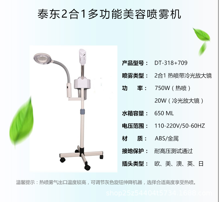 318+709详情页-恢复的_03.jpg
