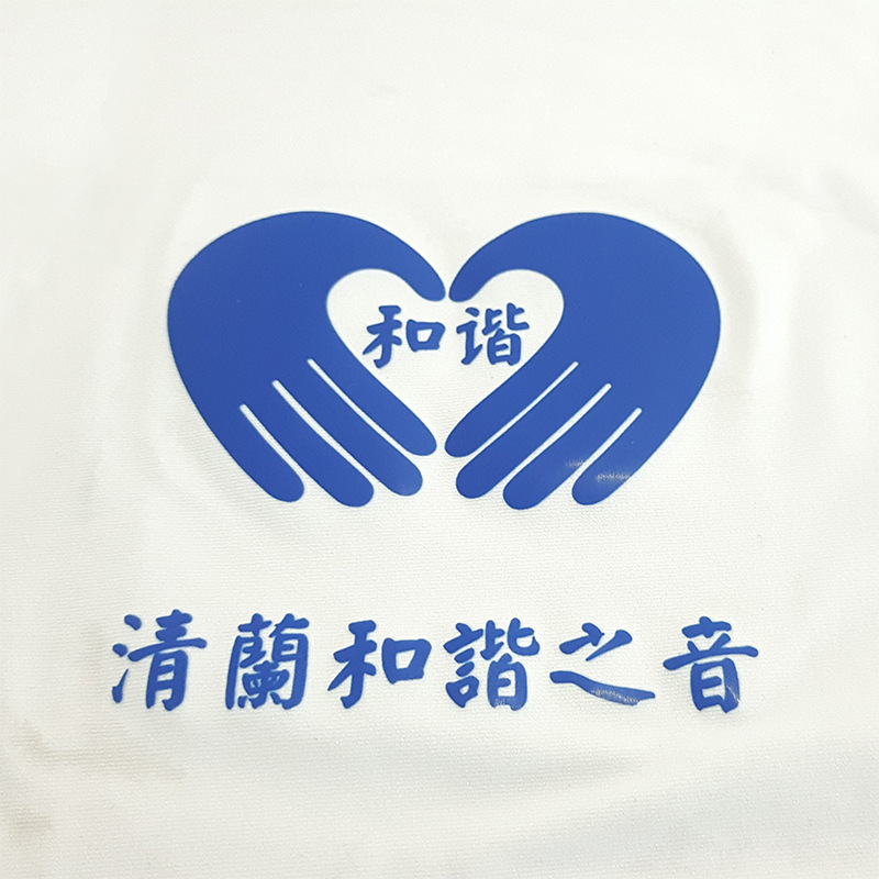 厂家定做服装烫画热转印logo烫标pet胶印转移印花高弹耐洗水烫唛