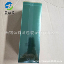 廣州廠家供應撲克牌薄膜包裝機三維透明膜包裝機BOPP煙膜包裝機