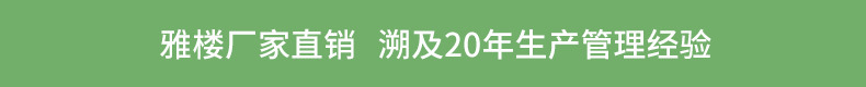 详情页小海报