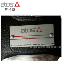 ATOS阿托斯叠加式溢流阀节流阀液压锁SHQ-012型号多种价格优惠