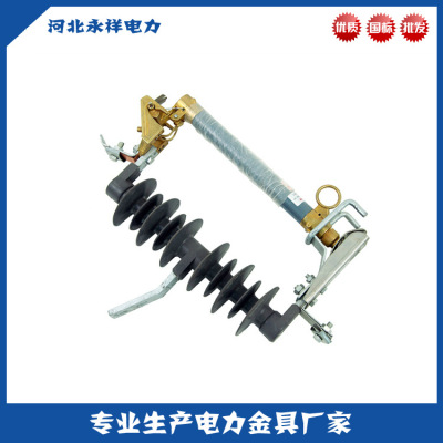 HRW12-12/200A high pressure Fuse Drop-out fuse Model Complete Welcome Consultation