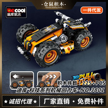 迪库3801科技系列机械组回力车积木拼装汽车模型STEAM教育具玩具