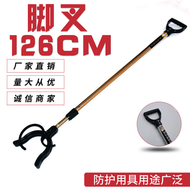 厂家定制不锈钢脚叉 伸缩防暴钢叉颈叉 伸缩抓捕器安保器材脚叉