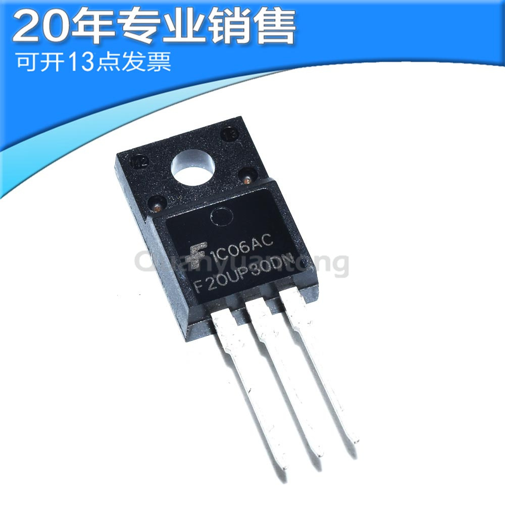 全新FFPF20UP30DN F20UP30DN 300V 2A TO220F 快恢复二极管 直插