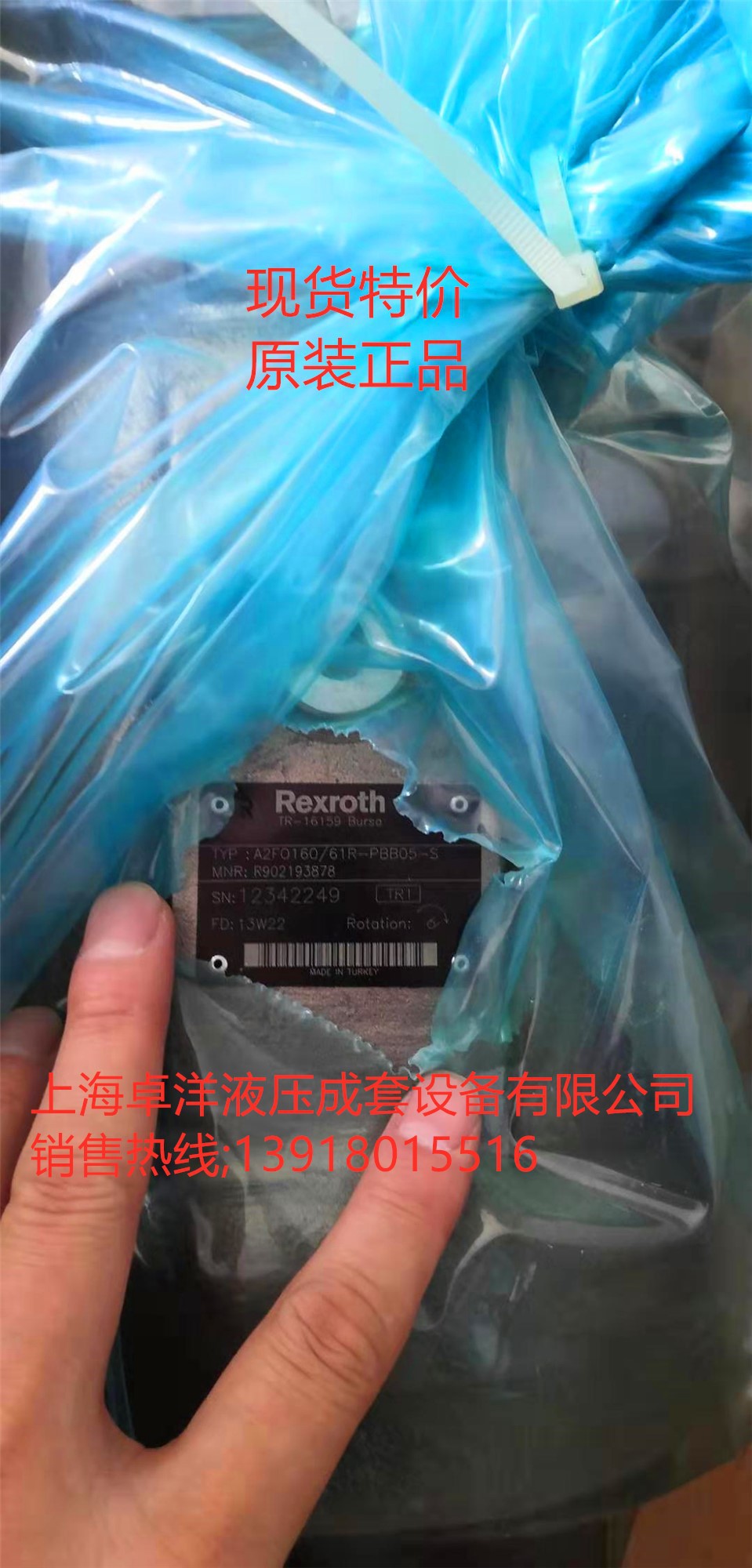 现货销售REXROTH产品 R902193878  A2FO160/61R-PBB05-S