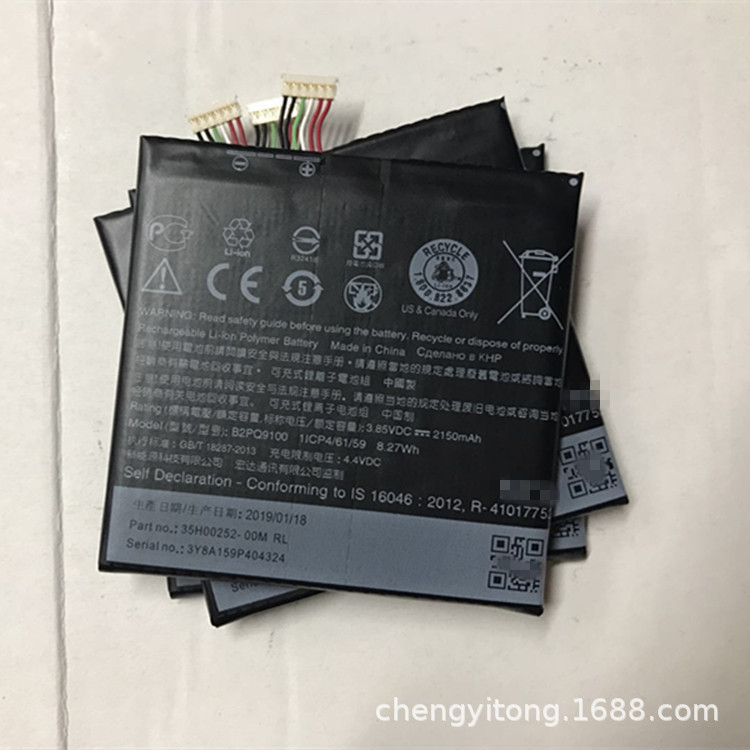 Apply to HTCA9 Battery HTC One A9 Mobile phone battery A9W B2PQ9100 Panels 2150 Ma