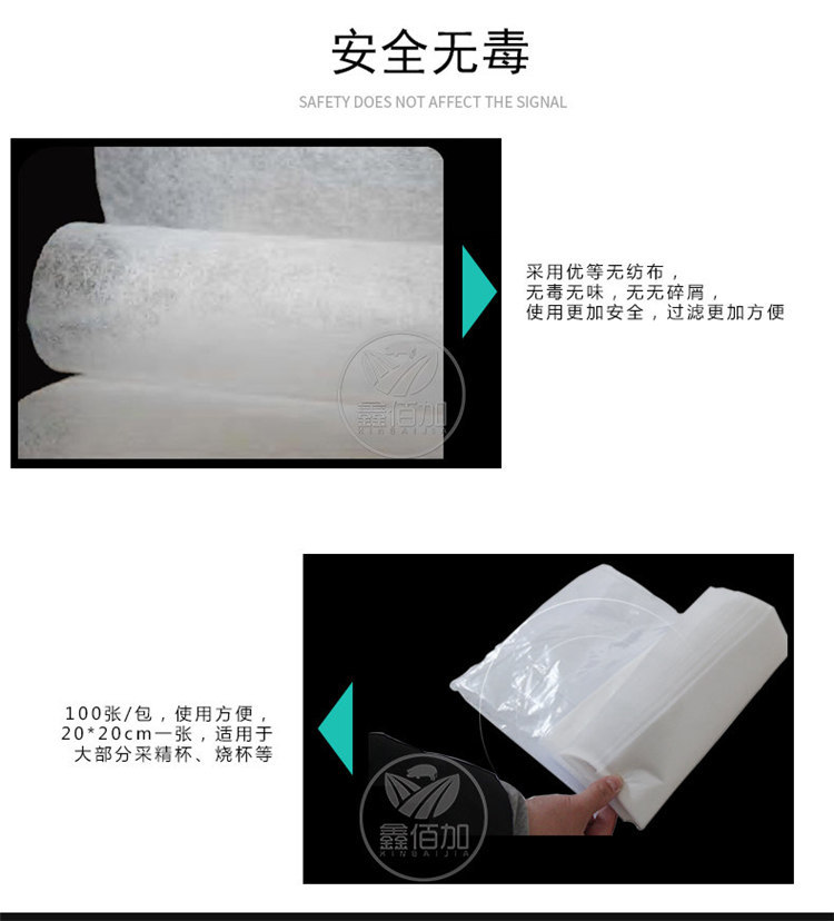 过滤纸C详情页 (5).jpg