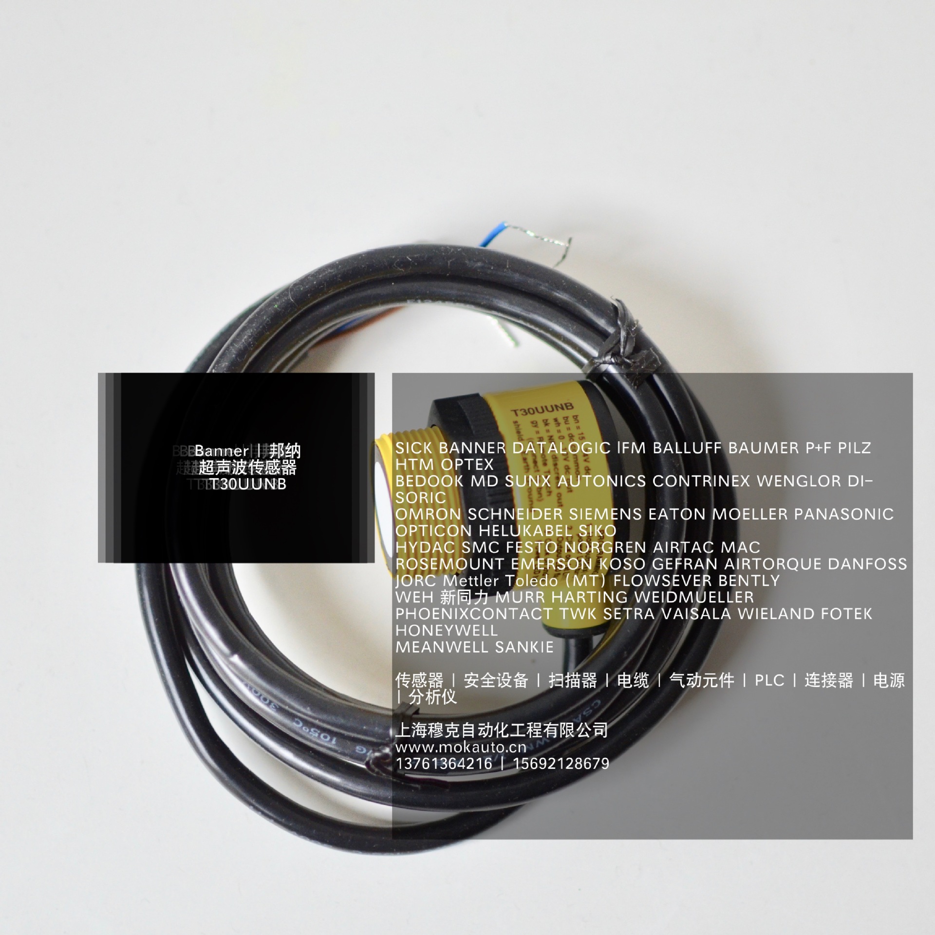 传感电传传感器感器光电进口光电传感器