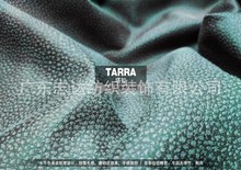 水牛身毛皮面志达纺织软床沙发窗帘抱枕装饰面料TARRA