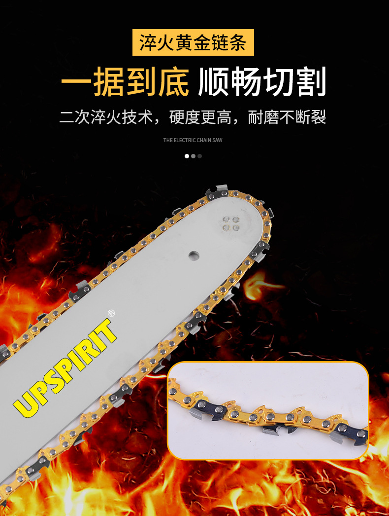 电链锯_05.jpg