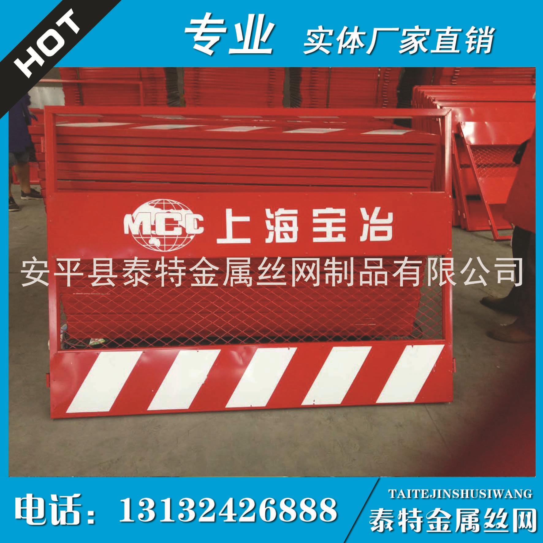 基坑护栏 工程施工临边基坑护栏 道路施工临时围栏隔离栏|ms