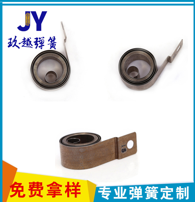 Manufactor wholesale major Produce customized Various Stainless steel Spring Flat wire Spring drag spring Pressure spring Source of goods wholesale