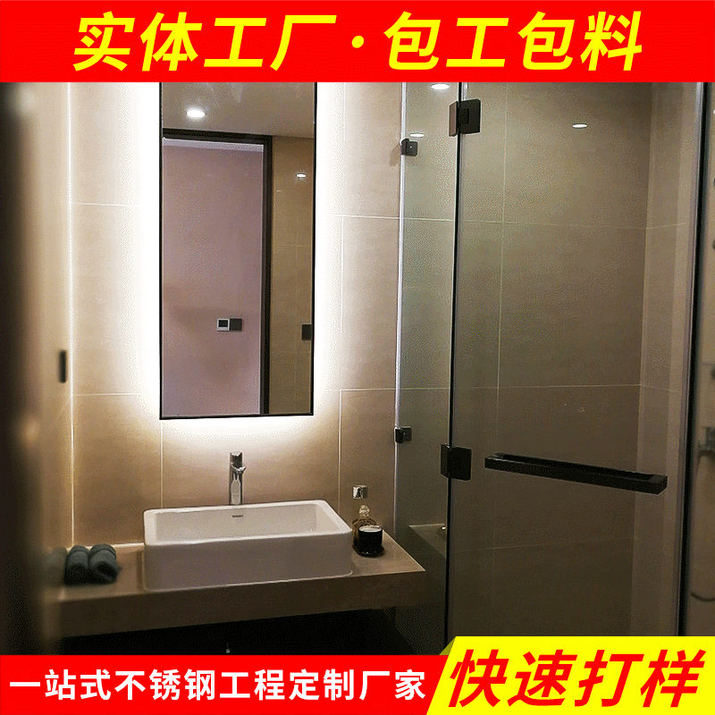 现代简约不锈钢装饰工程  装潢中庭店面水泥板 浴室室内装饰