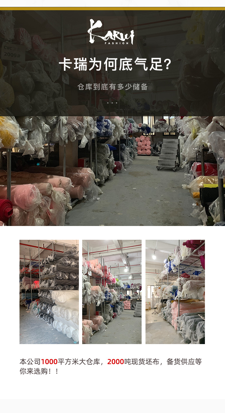 卡瑞-内页设计_03