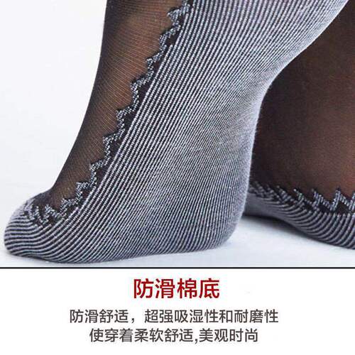 Socks with Core Spun Cotton Soles, Short Socks for Spring and Summer, Mid-Calf Length, Absorbent and Anti-Slip Massage Soles, Wholesale