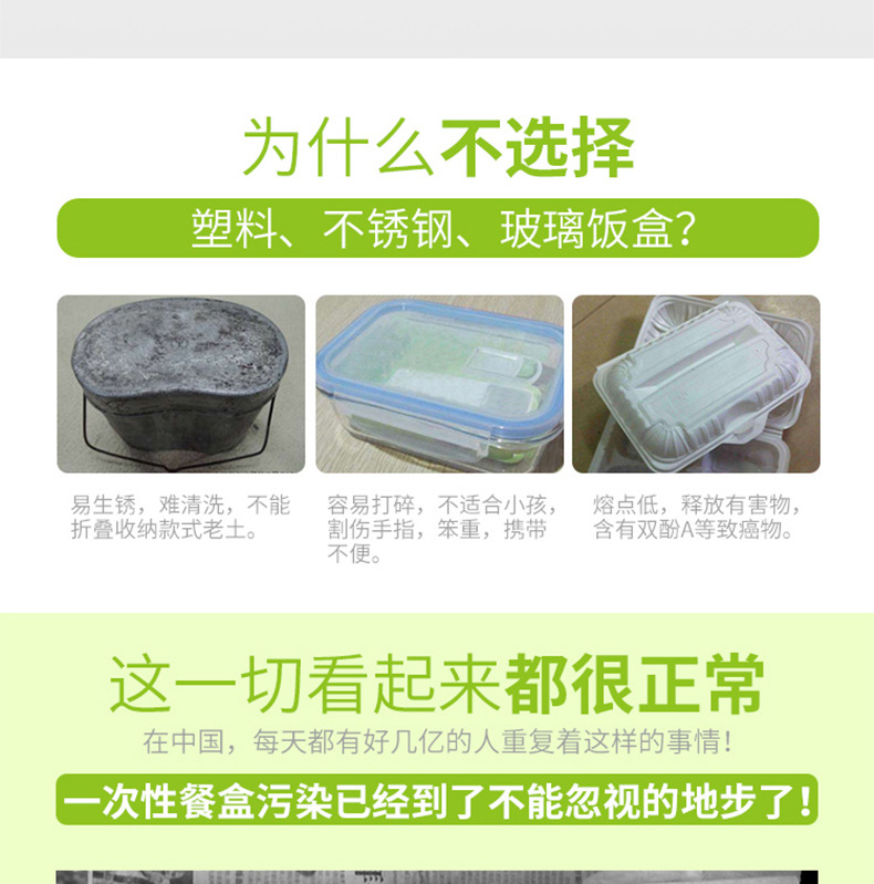 圆形硅胶饭盒_08