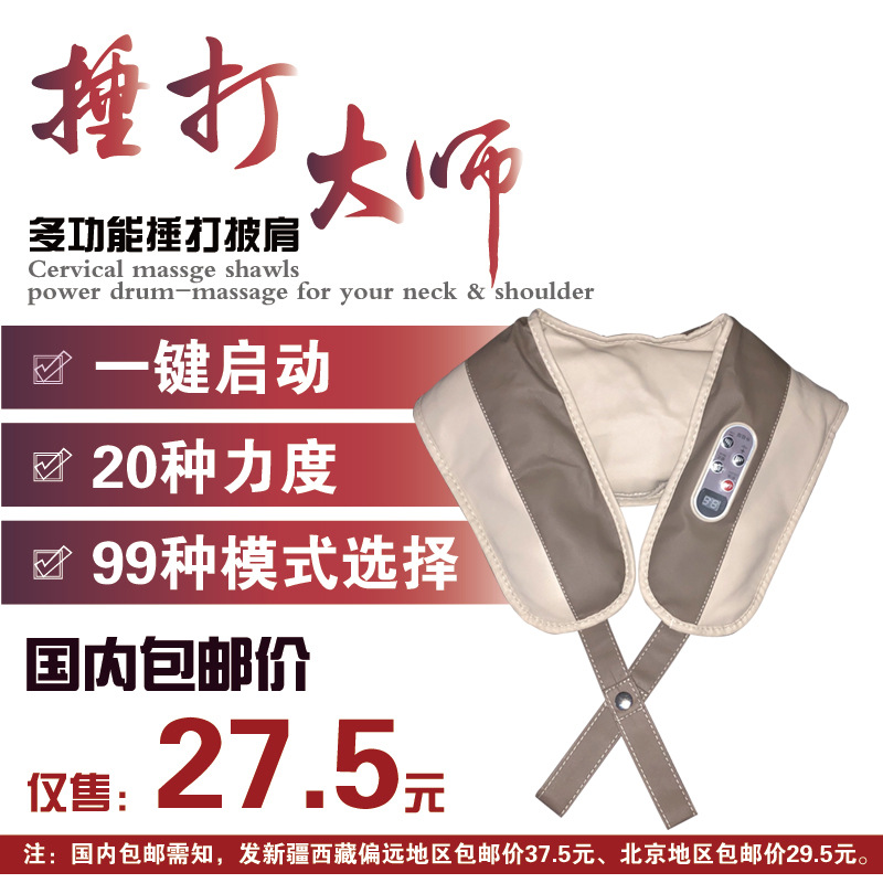 国内包邮主图1模板