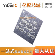 ���uȫ��ԭ�b AT45DB642D-CNU QFN8 ����ʧоƬ �W�惦����IC����
