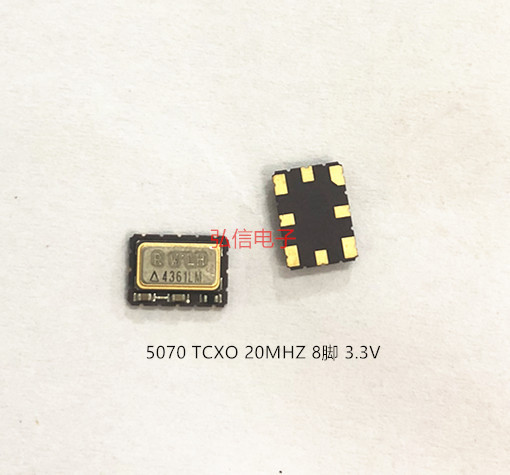 E4361LFT 20MHZ 5070贴片有源晶振 8脚SMD TCXO温补3.3V 20M 5*7