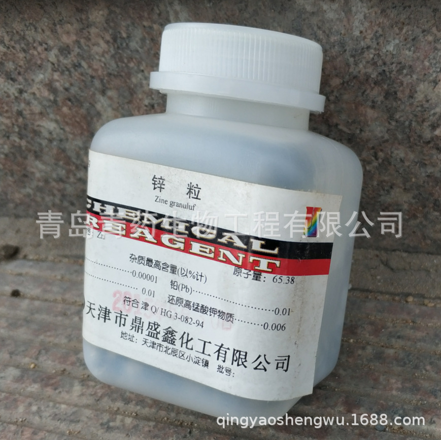 ѧԼ  п  AR 500g CAS: 7440-66-6