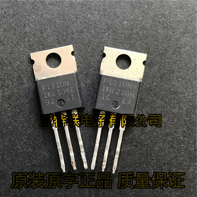 原装拆机测好 IRF1310N F1310N MOS场效应管 TO-220 质量保证
