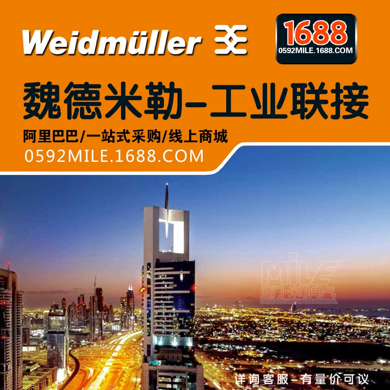 Клеммная колодка предохранителя Weidmüller 0474560000 ASK1/EN