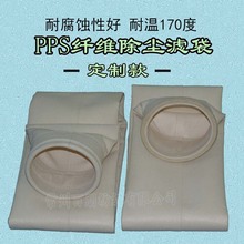 PPSᘴֲ̚��� �}�_���m���� ���m������V�� ���I���mPPS�V��