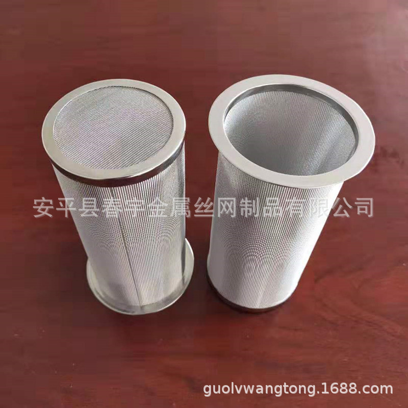 不锈钢摇蜜机过滤网制糖蜂蜜分离机流蜜口过滤网咖啡漏斗锥形滤网