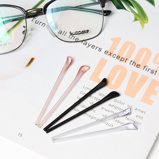 Glasses Accessories Plate Glasses Foot Cover Non-slip Metal Thin Leg Decorative Foot Cover Mirror Hard Ear Cover Comfortable Non-slip Hanging