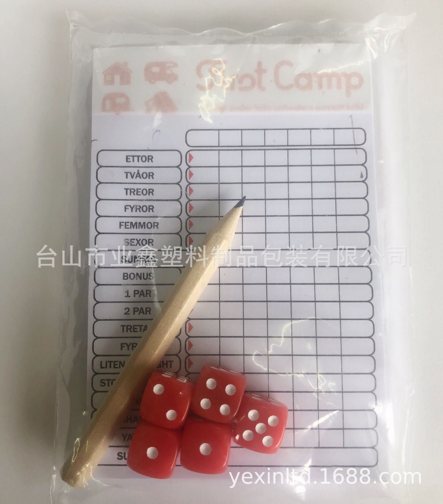 QQ图片20190424144708