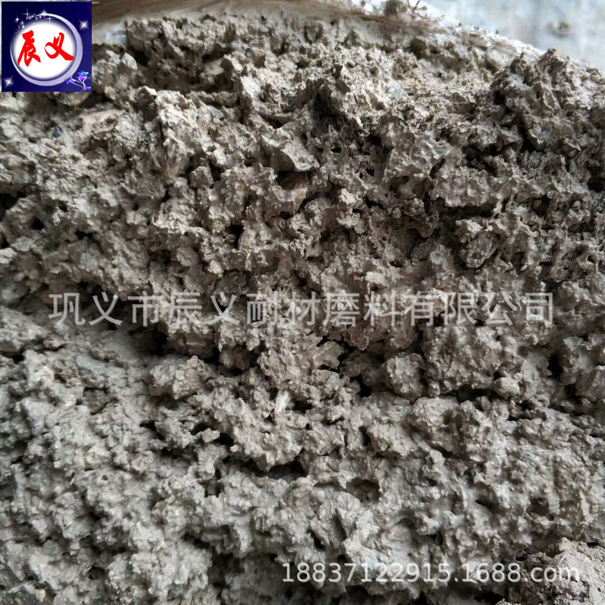 气硬性/热硬化耐火可塑料 均热炉/退火炉/烧结炉/电炉顶用可塑料