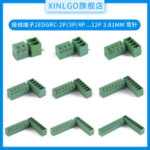 KF2EDGRC 15EDG 3.81MM���ʽ���߶��� ���� 2 3 4 5 6 7 8 12P
