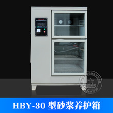 HBY-30 ɰԼ׼ ˮེɰºʪ