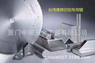 ����̨������200*2.2*80T���~���и���⻬ ���X�Ƭ �z�ϰ��Ƭ