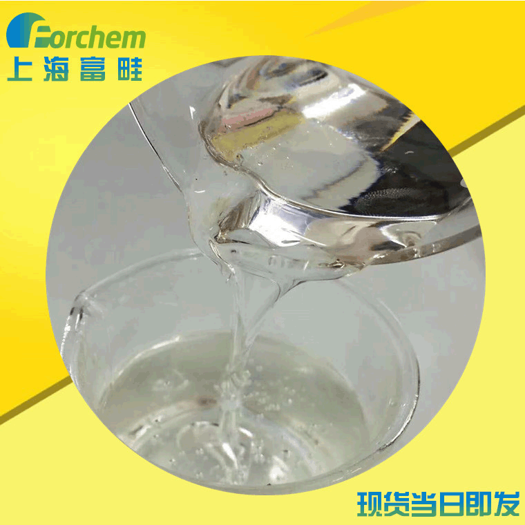 工业级 三乙醇胺 上海现货乳化剂三乙醇胺