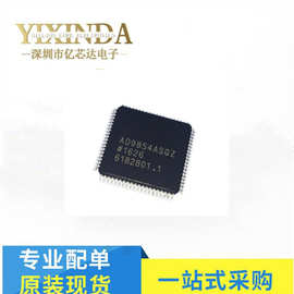 全新进口 AD9854 AD9854ASQ AD9854ASQZ    封装QFP可直拍！