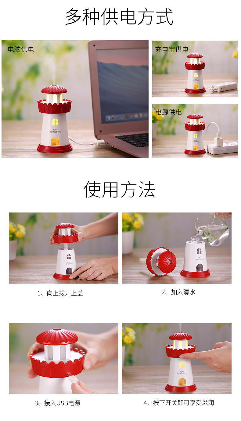 2019新款加湿器
