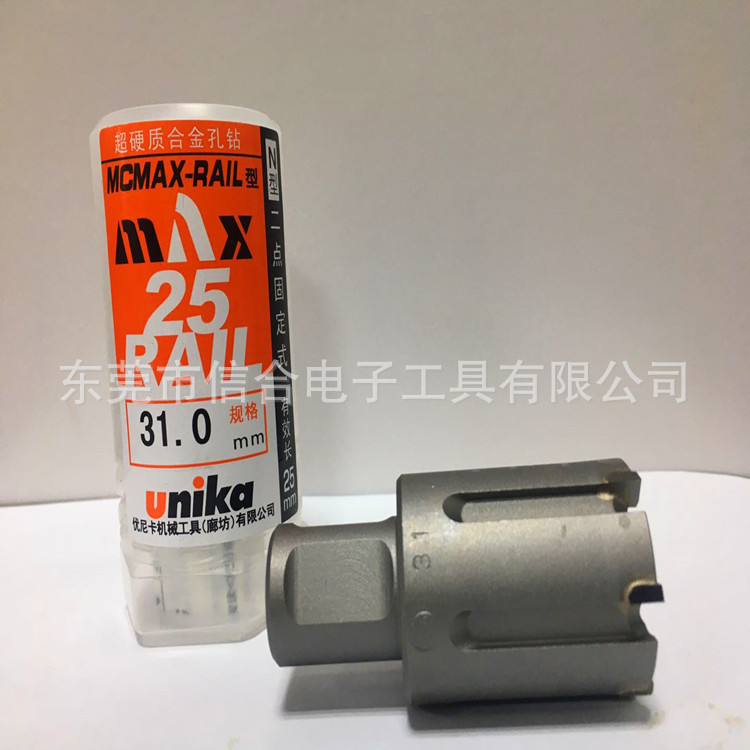 Guangdong distributor Special Offer wholesale Unica unika Hard alloy Rail bit