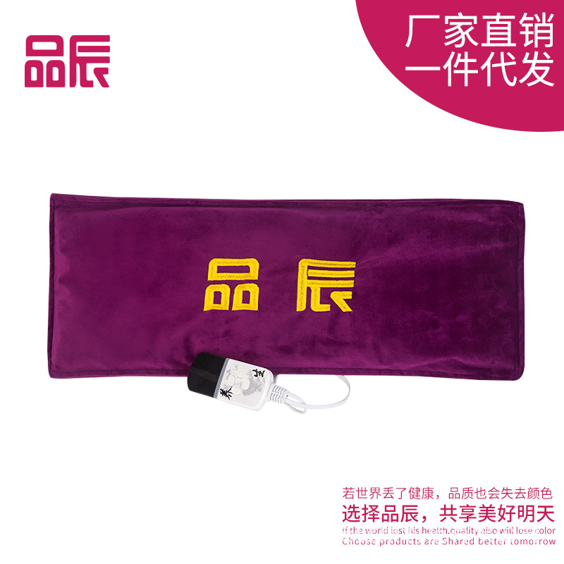 品辰熱敷包鹽袋子粗鹽電加熱暖宮肩頸艾草炙海鹽理療膝關節腰部